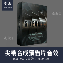 SoundMorph Sinematic Cutting-edge synthesis trailer Shock sound effect Film and television movie sound material