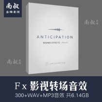 Lens Distortions Anticipation Film and television transition Tension bass atmosphere sound effect Copyright-free