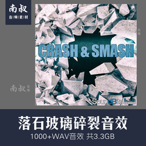 SoundBits Crash and Smash Stone glass shatters steel smashing down stock sound footage