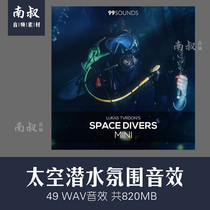 99Sounds Space Divers Mini space diving sci-fi atmosphere sound effects film and television post-production