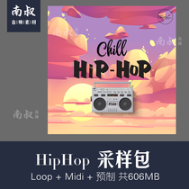 Roundel Sounds Chill Hip Hop hip hop electric sound drum set Loop melody prefabricated sampling bag