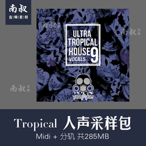 Vandalism Ultra Tropical House Vocals 9 electrophononic sound sampling curvy material