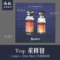 Spliche Originals la Formula Trap Hip Hop Trap Electric Sound Choreographer Drum Set Sampling Bag