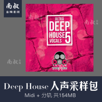 Vandalism Ultra Deep House Vocals 5 electroacoustic arranger sound sampling material commercial