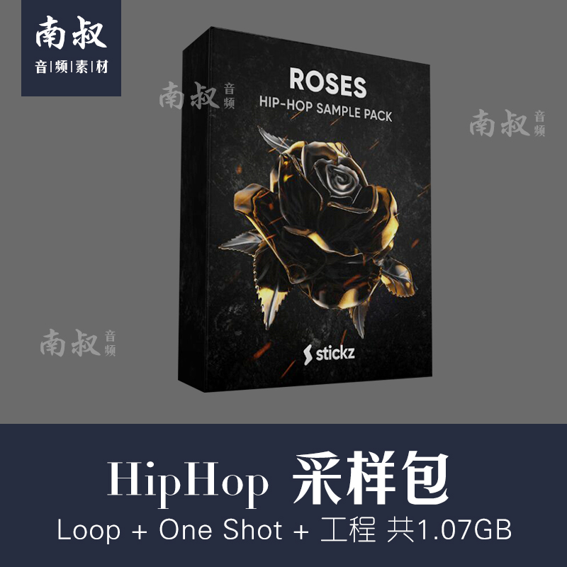 Stickz Roses Hip-Hop Sample Pack hip hop electric sound chic-like material package commercial