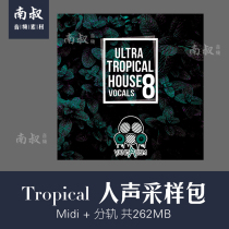 Vandalism Ultra Tropical House Vocals 8 electrophononic sound sampling curvy material