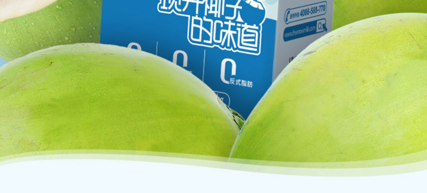 菲诺 椰子水 1L装 天猫优惠券折后¥16.8包邮(¥35.8-19)