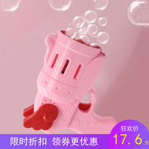 Gatt gun Gatt force Tretron Trengatlin gun Electric bubble machine Net celebrity fun wing bubble gun