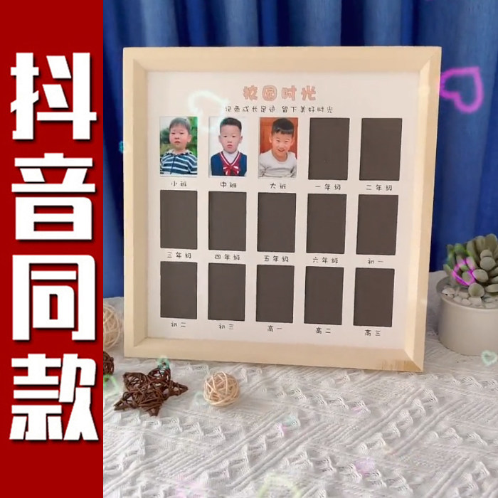 Campus Time Photo Frame Certificate Photos Children Grow Records Commemorative Album Children's Photo Book Baby An Inch Photos Hello