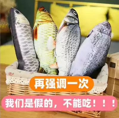 The baby artifact pats the back automatically pats the baby to sleep the baby dog toys will move the fish cat simulation fish electric fish