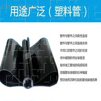 Pipe joint plastic 90 degree multi-function quick connection 300 type pipe displacement 200400PE double wall equipment straight bending