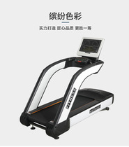 Treadmill business gym large fitness equipment slope speed color screen studio personal training sports business use