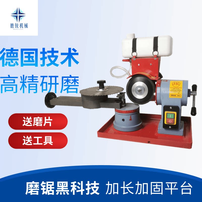 Alloy saw blade grinding machine small grinding king grinding machine grinding saw machine grinding machine grinding machine saw blade grinding machine serrated grinding