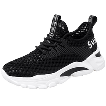 Large size womens shoes 41 to 43 wide feet fat sister 42 summer breathable versatile casual sports shoes 40 hollow mesh shoes