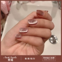 Магнитный, кошачий глаз, 10 мл