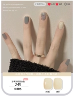 【Молоко желтое】