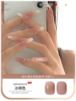 Нюдовый, 10 мл