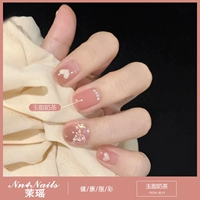 【Jade Grace Milk Tea】