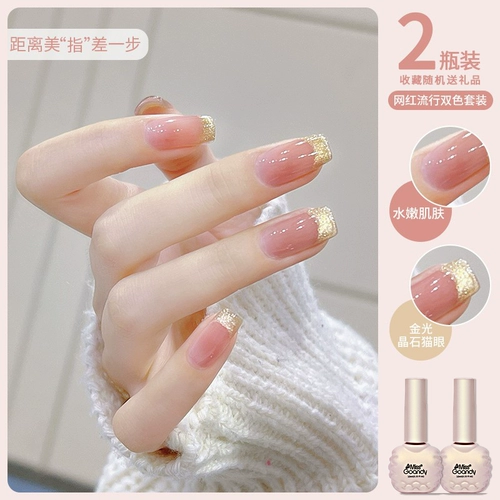 Нюдовый лак для ногтей, комплект для маникюра, 2024 года, новая коллекция, три цвета, полный комплект