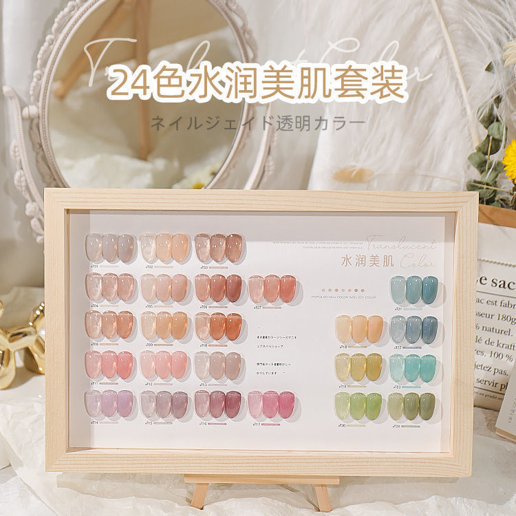 Internet Celebrity Translucent Nail Polish Gel Jelly Beauty Skin 2025 New Color Ice Translucent Nude Color Set Long-Lasting Nail Salon Exclusive