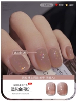 【Страсть золотого вспышки】 10 мл