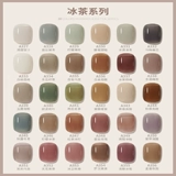 Летний нюдовый розовый лак для ногтей для ногтей, популярно в интернете