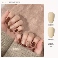 【Цвет риса】 10 мл