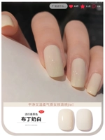 【Пудинг молоко белый】