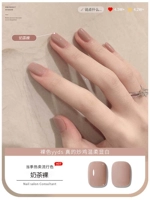 Чай с молоком, 10 мл