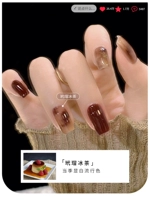 【Tortoisshell Ice Tea】 10 мл