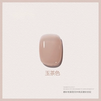 Другие цвета [нефритовый чайный цвет] 10 мл