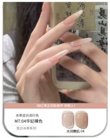 04 [Увлажняющая красота 04] 10 мл рекомендация взрыва