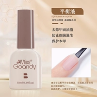 【2 бутылки баланса жидкости】