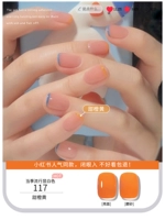 【Сладкий апельсиновый желтый】