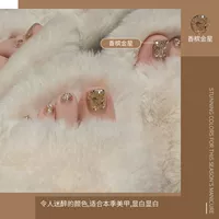 Блестки для ногтей, 10 мл