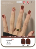 Красный [ромовый вин красный]