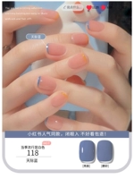 【Голубое небо】