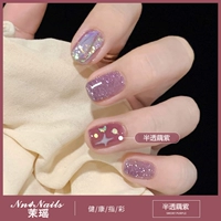 【Полу -трансплано -фиолетовый】 10 мл