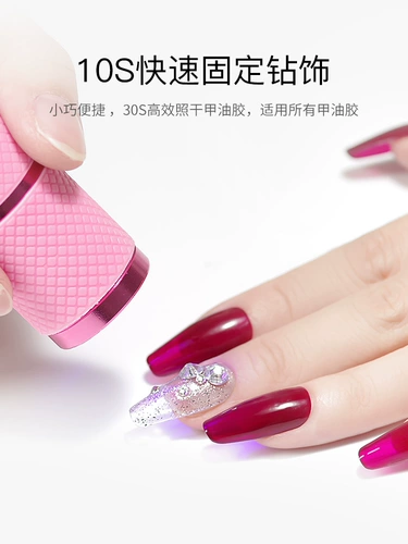 Маленький портативный ультрафиолетовый фонарь для маникюра, лак для ногтей, УФ-защита