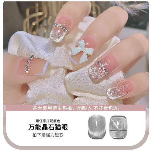 Универсальный радужный лак для ногтей для маникюра, популярно в интернете, кошачий глаз, 2024 года, новая коллекция