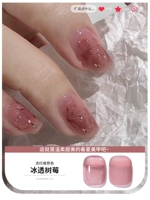 【Rock Sugar Berry】