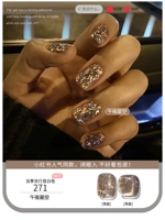 【Полуночное звездное небо】