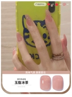 【Желеятный чай】】】