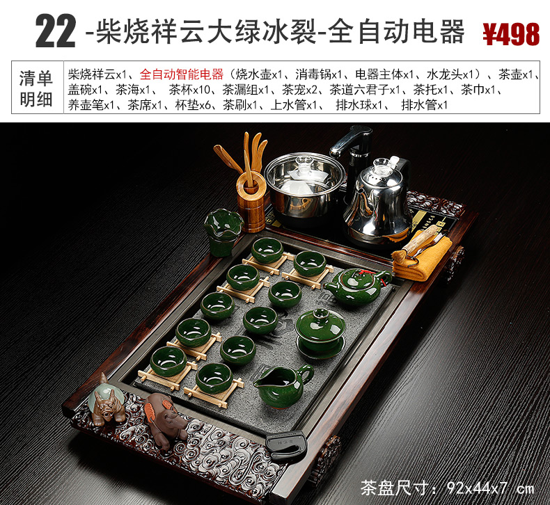 Back on a complete set of kung fu tea set suit household sharply stone solid wood tea tray was purple ceramic contracted tea tea taking