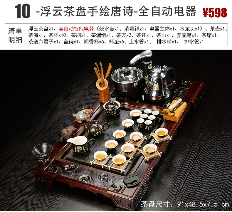 Back on a complete set of kung fu tea set suit household sharply stone solid wood tea tray was purple ceramic contracted tea tea taking