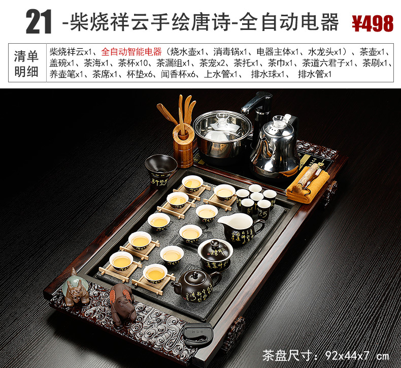 Back on a complete set of kung fu tea set suit household sharply stone solid wood tea tray was purple ceramic contracted tea tea taking