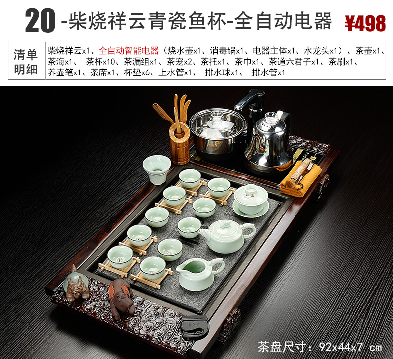 Back on a complete set of kung fu tea set suit household sharply stone solid wood tea tray was purple ceramic contracted tea tea taking