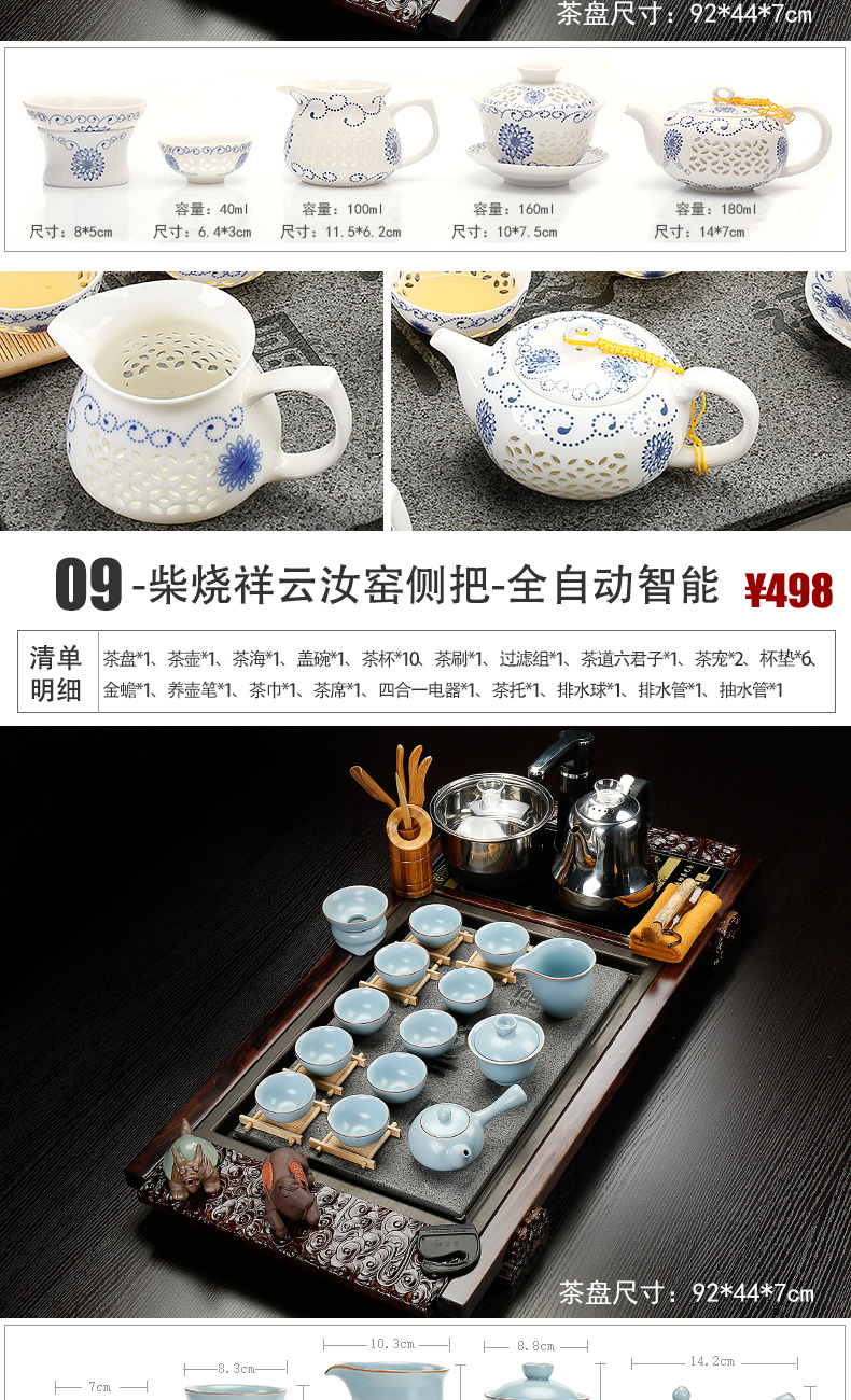 Back on tea set purple sand pottery and porcelain of a complete set of ice to crack kung fu tea set four unity electric magnetic furnace solid wood tea tray