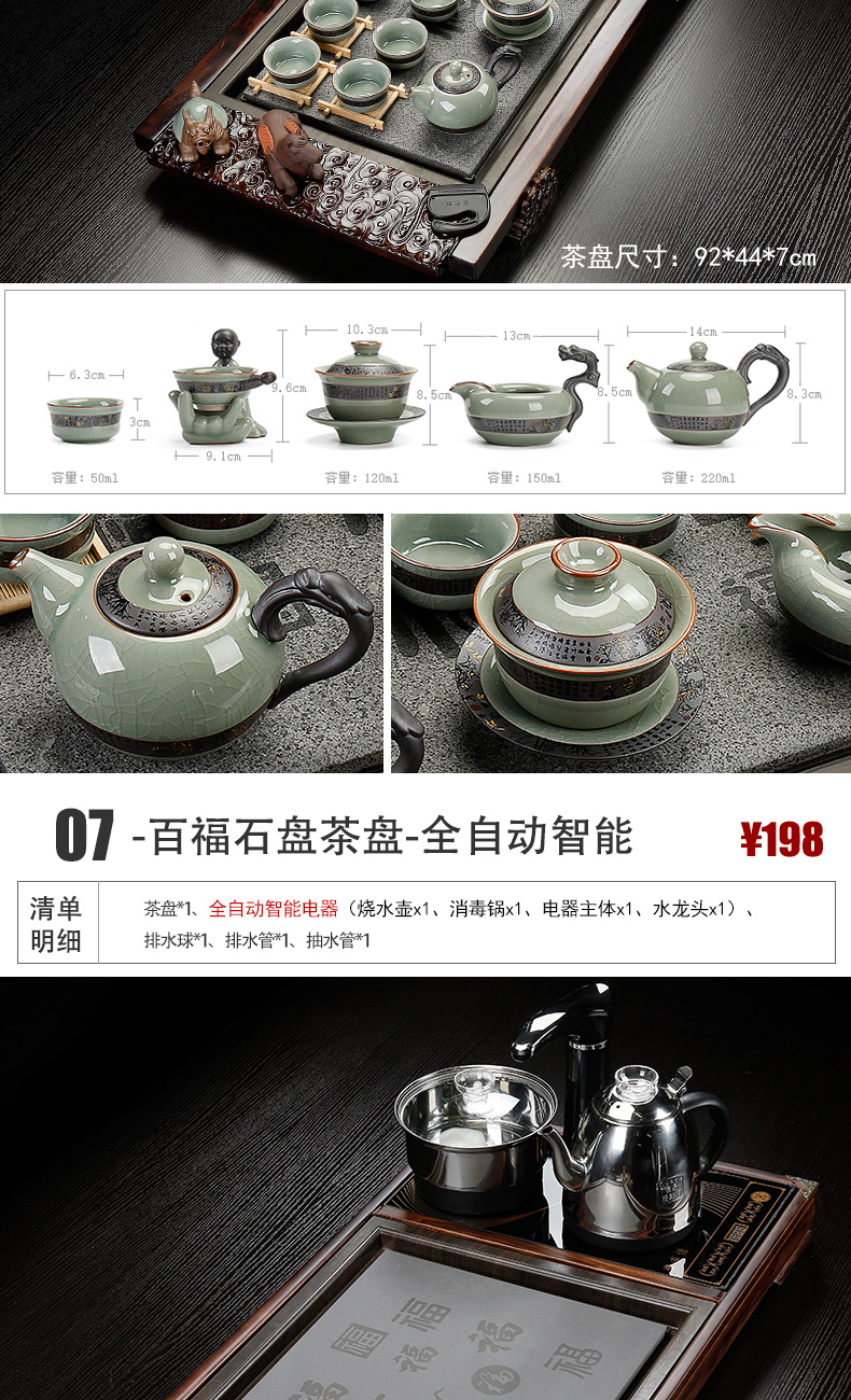 Back on tea set purple sand pottery and porcelain of a complete set of ice to crack kung fu tea set four unity electric magnetic furnace solid wood tea tray