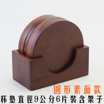 Vietnam Rosewood coaster bowl mat tea mat wooden coaster insulation mat tea coaster insulation mat solid wood table mat